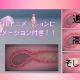 Kyousou-Dane-71c14f7300c843584