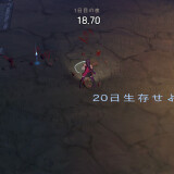 LAST-STAND-Apocalypse-11379f640cf815ee19
