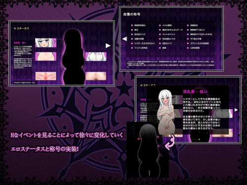 Labyrinth City Asylum 3