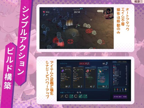 Last Stand Liberator of the Prison of Lust 1