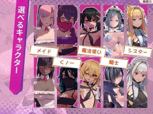 Last Stand Liberator of the Prison of Lust 5