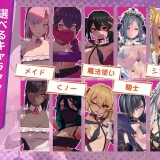 Last Stand - Liberator of the Prison of Lust 5.jpg