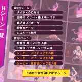 Last Stand - Liberator of the Prison of Lust 6.jpg