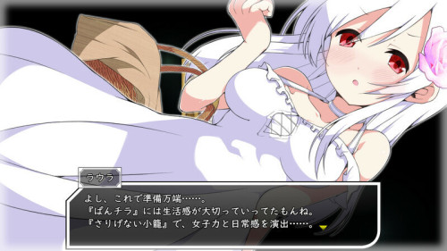 Laura of Reigetsu 1
