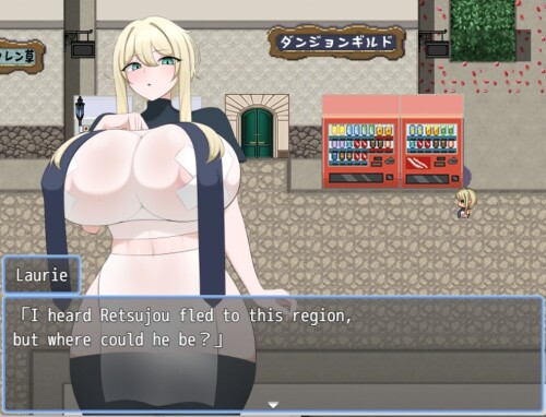 Laurie and the Lewd Town 02