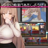 Legend of Temporary Cleaner 1.jpg