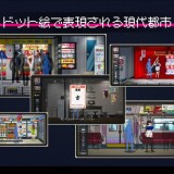 Legend of Temporary Cleaner 2.jpg