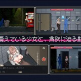 Legend of Temporary Cleaner 3.jpg