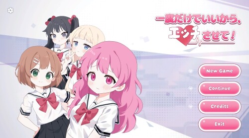 Let Me Be Lewd Just Once 01