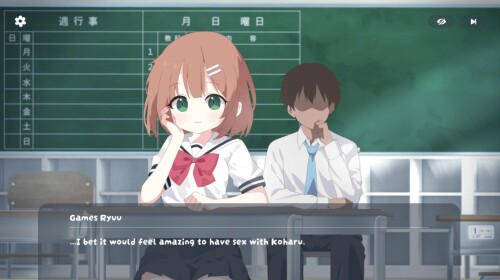 Let Me Be Lewd Just Once 02