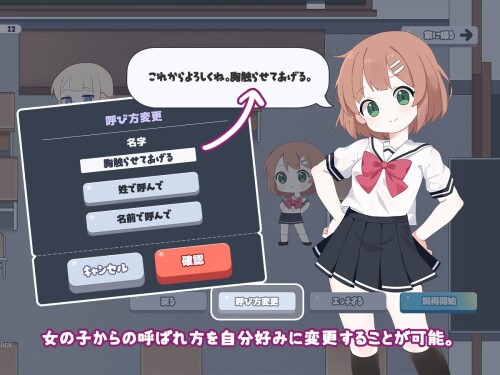 Let Me Be Lewd Just Once 06