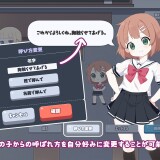 Let Me Be Lewd Just Once 06.jpg