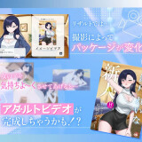 Lets-Make-an-Adult-Video---Newcomer-Reina-Seto-03891cbeee01c3d83e