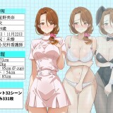 Lets-Steal-Away-My-Beloved-Nurse-Sister-03c982a4f5703b1ec6
