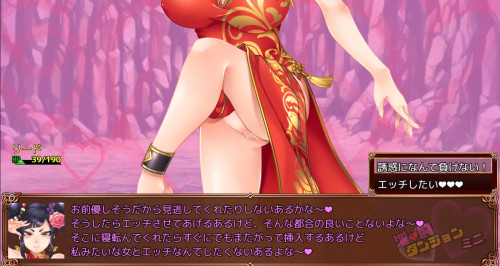 Lewd Battle Dungeon Mini 3