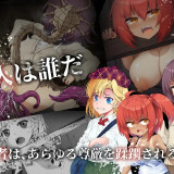 Lewd-Detective-Araka---JK-Exorcist-Mystery-style-ADV-1be8fa583d55654db.th.jpg