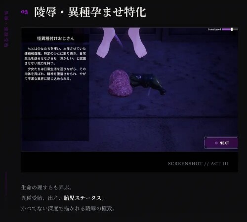 Lewd Hole Subjugation Toeha ~Exorcist Maiden 3D Interactive Simulation~ 05