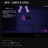 Lewd Hole Subjugation Toeha ~Exorcist Maiden 3D Interactive Simulation~ 05.jpg