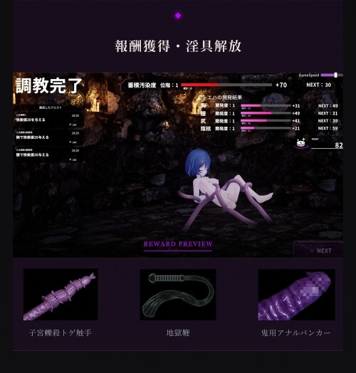 Lewd Hole Subjugation Toeha ~Exorcist Maiden 3D Interactive Simulation~ 06