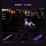 Lewd Hole Subjugation Toeha ~Exorcist Maiden 3D Interactive Simulation~ 06.jpg