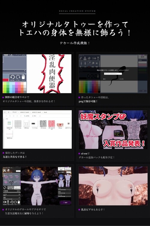 Lewd Hole Subjugation Toeha ~Exorcist Maiden 3D Interactive Simulation~ 09