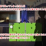 Lewd-Hypnosis-City-Hypnosm-03492e06cc5ed73b48