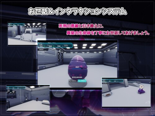 Life Zero 01