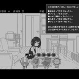 Life-in-a-Secret-Share-House-0331759054ccfe4a44