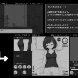 Life-in-a-Secret-Share-House-044ad1e702119b4513