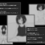 Life-in-a-Secret-Share-House-05a40ec6be7f812171