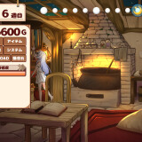 Life-with-a-Homunculus-4cee8d6c80c025a1d