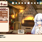 Life-with-a-Homunculus-5764fd9e62d0d9a30