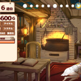 Life-with-a-Homunculus-6cc598727a5fad2c6