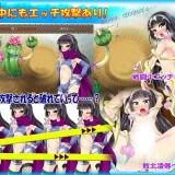 Lilim Union The Succubus Realm 4.jpg