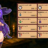 Linas Secret Night Affair 5.jpg