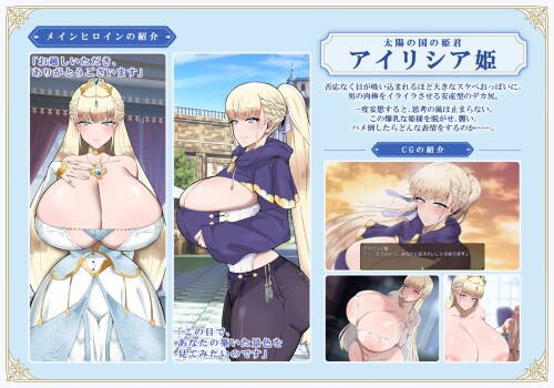 Listaria---A-Success-Story-of-Grabbing-Everything---Rank-Territory-and-Women-02f2087c374dae85b2.jpg