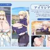 Listaria---A-Success-Story-of-Grabbing-Everything---Rank-Territory-and-Women-02f2087c374dae85b2