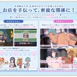Listaria---A-Success-Story-of-Grabbing-Everything---Rank-Territory-and-Women-04439499d6892af6c9