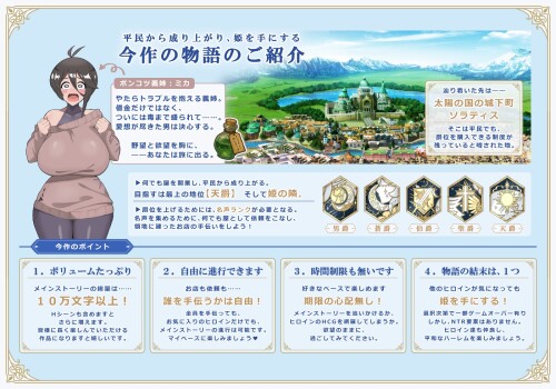 Listaria---A-Success-Story-of-Grabbing-Everything---Rank-Territory-and-Women-0631aef60dae4f3cda.jpg