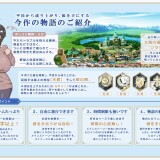Listaria---A-Success-Story-of-Grabbing-Everything---Rank-Territory-and-Women-0631aef60dae4f3cda