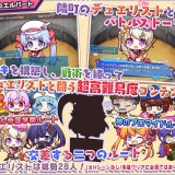 Little-Devil-Smartphone-11cc3ac81c131893a7