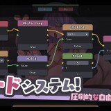 【Live2D】巨乳魔女お姉さんのおっぱいに負けた! 8.jpg