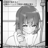 Living-Together-with-Kouhai-from-My-Part-time-Job-0362151d05df0e2e32