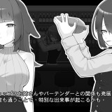 Living-Together-with-Kouhai-from-My-Part-time-Job-05e2ce4076567427c1