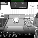 Living-Together-with-Kouhai-from-My-Part-time-Job-1010199f649f72fb1c