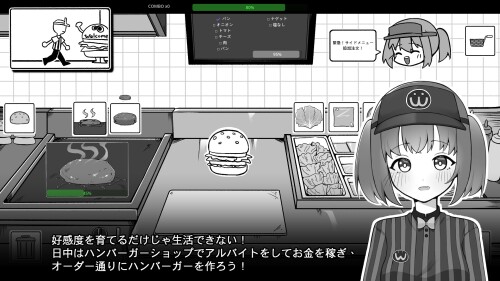 Living-Together-with-Kouhai-from-My-Part-time-Job-108201bae1bec35dd7.jpg