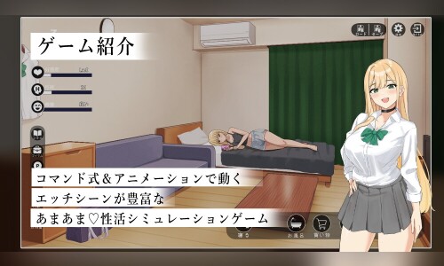 Living-Together-with-You-as-You-Strive-to-Succeed-A-Romantic-Simulator-Featuring-a-Runaway-Gal-05c91ded8656debdb6.jpg