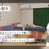 Living-Together-with-You-as-You-Strive-to-Succeed-A-Romantic-Simulator-Featuring-a-Runaway-Gal-05c91ded8656debdb6