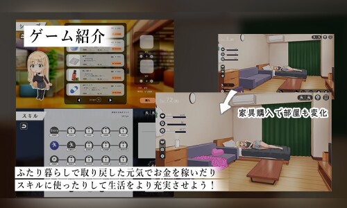 Living-Together-with-You-as-You-Strive-to-Succeed-A-Romantic-Simulator-Featuring-a-Runaway-Gal-07b1420839282698d6.jpg