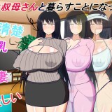 Living With My Aunt 01.jpg